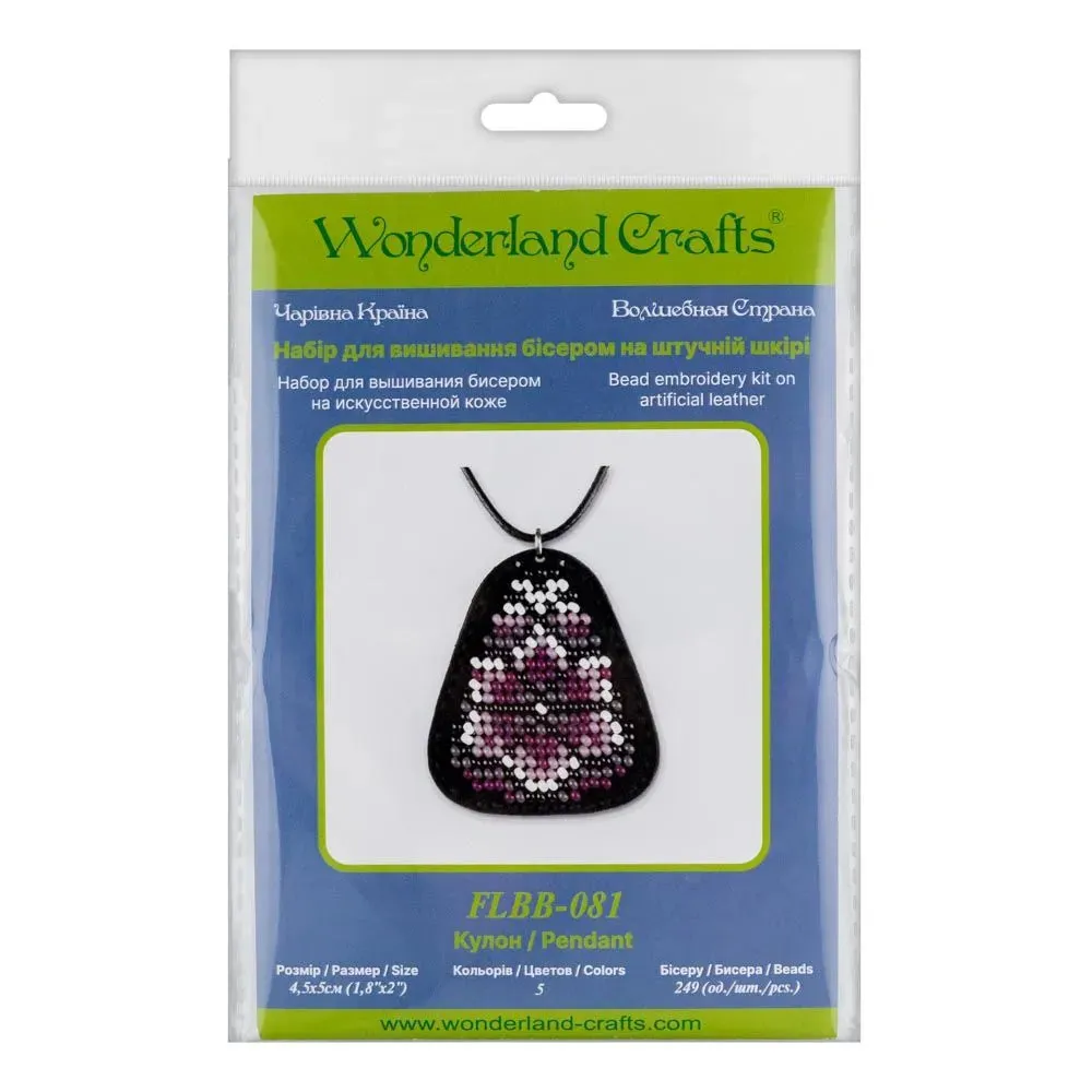 Bead embroidery kit on artificial leather Pendant  FLBB-081