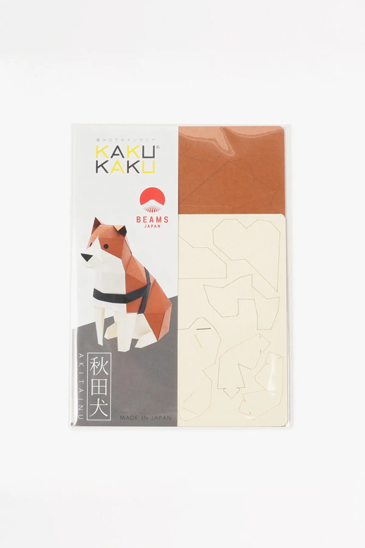 Bog Craft Paper Toy - Akita Dog