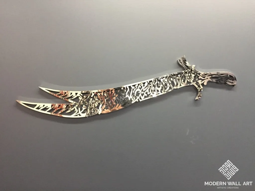 Stainless Steel Kalma Sword shahada Islamic Art