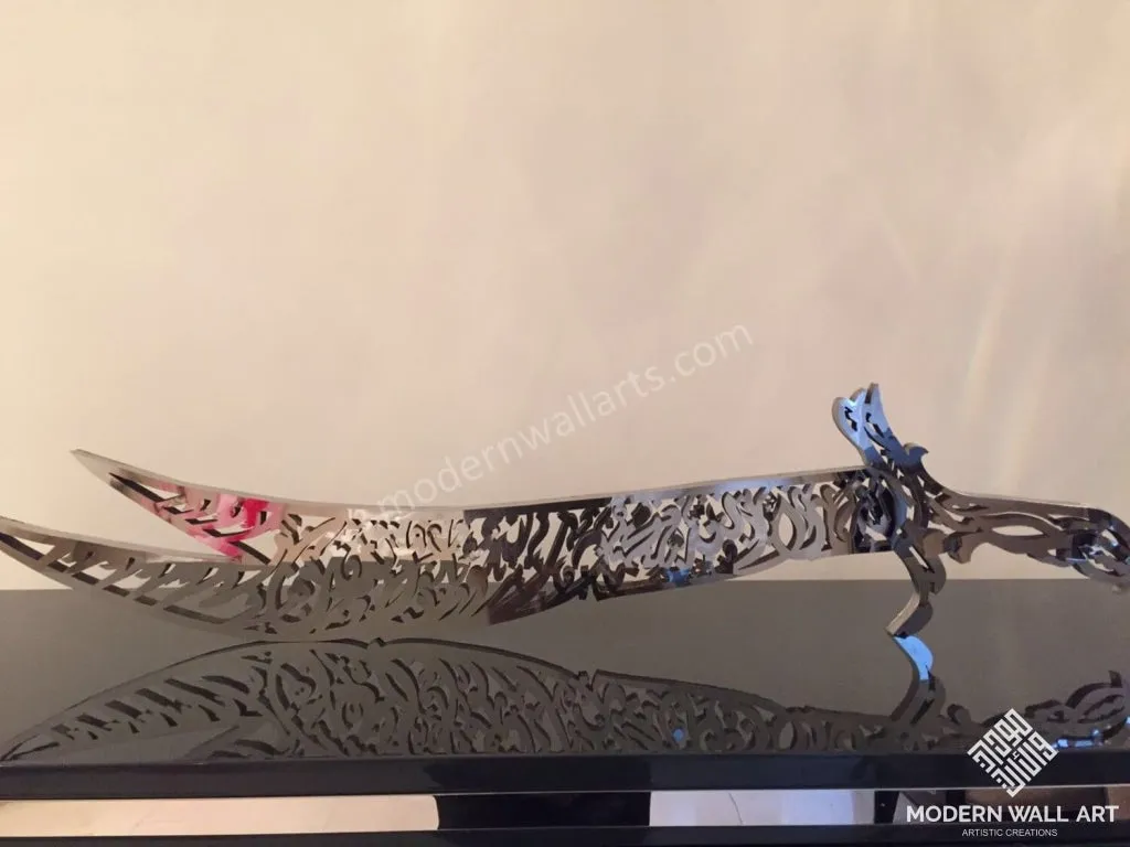 Stainless Steel Kalma Sword shahada Islamic Art